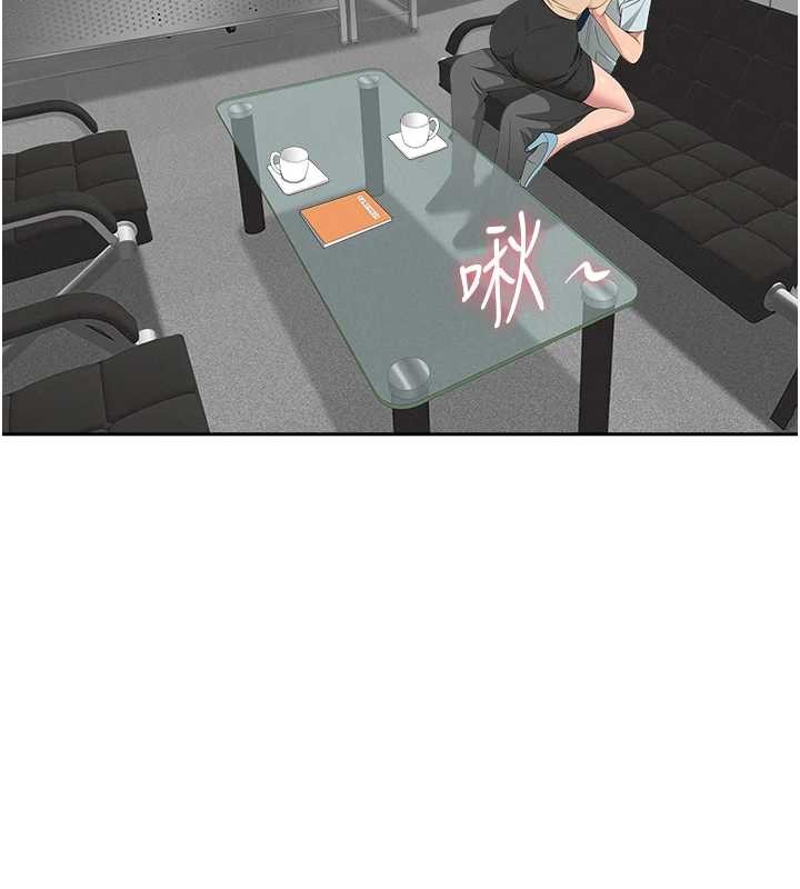 《罪愛人妻》漫画 第10話-男生都喜歡這個吧?