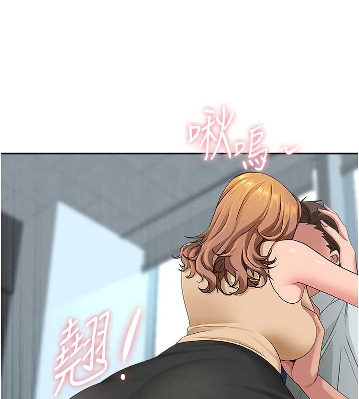 《罪愛人妻》漫画 第10話-男生都喜歡這個吧?