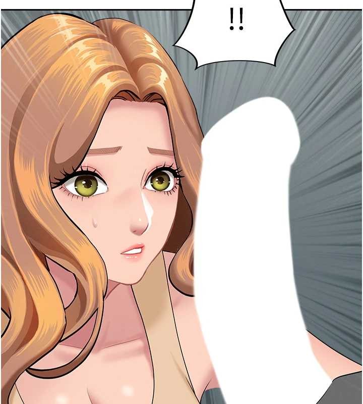 《罪愛人妻》漫画 第10話-男生都喜歡這個吧?