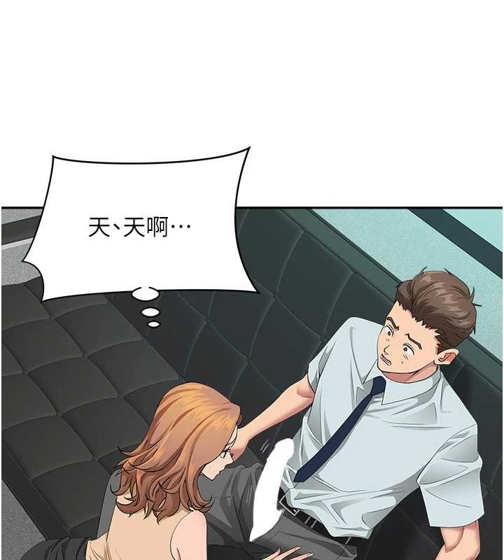 《罪愛人妻》漫画 第11話-課長的老婆是我的嬸嬸?