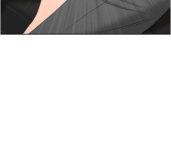 《罪愛人妻》漫画 第11話-課長的老婆是我的嬸嬸?