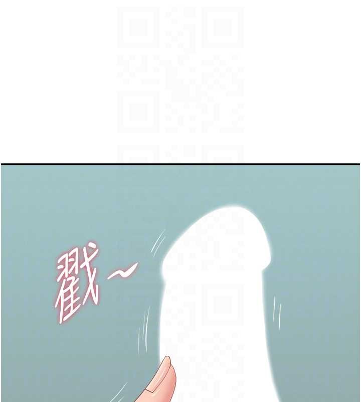 《罪愛人妻》漫画 第11話-課長的老婆是我的嬸嬸?