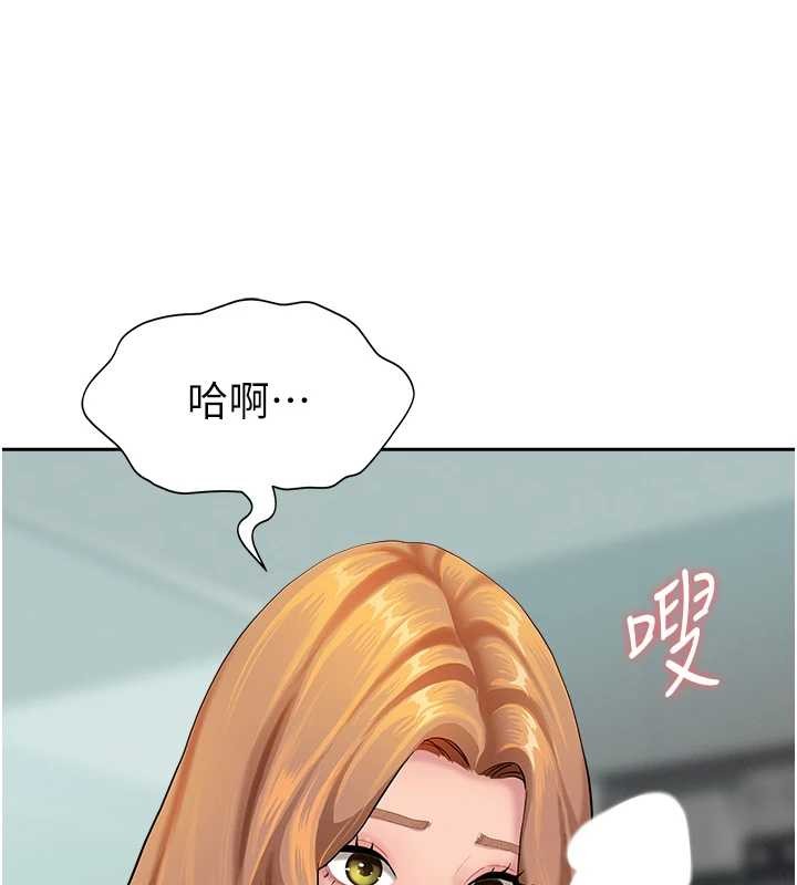 《罪愛人妻》漫画 第11話-課長的老婆是我的嬸嬸?