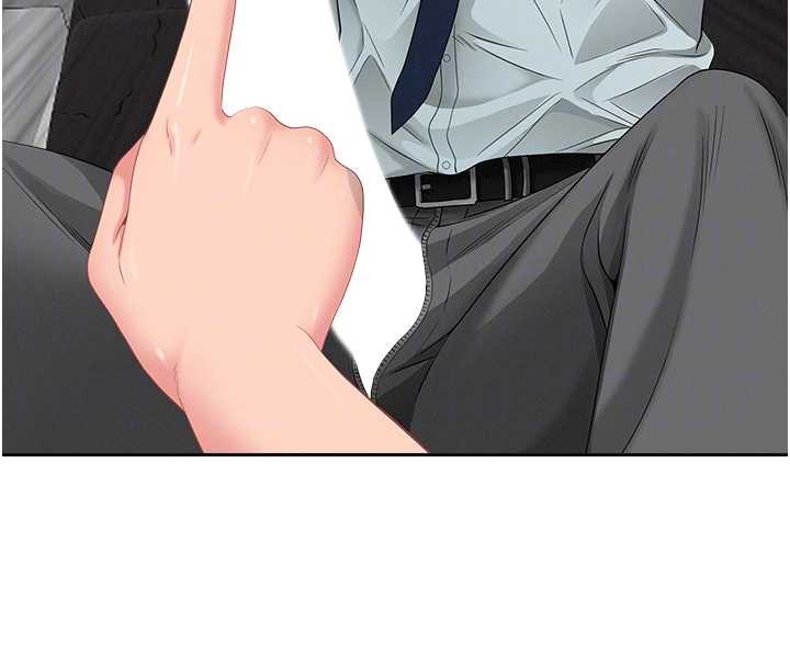 《罪愛人妻》漫画 第11話-課長的老婆是我的嬸嬸?