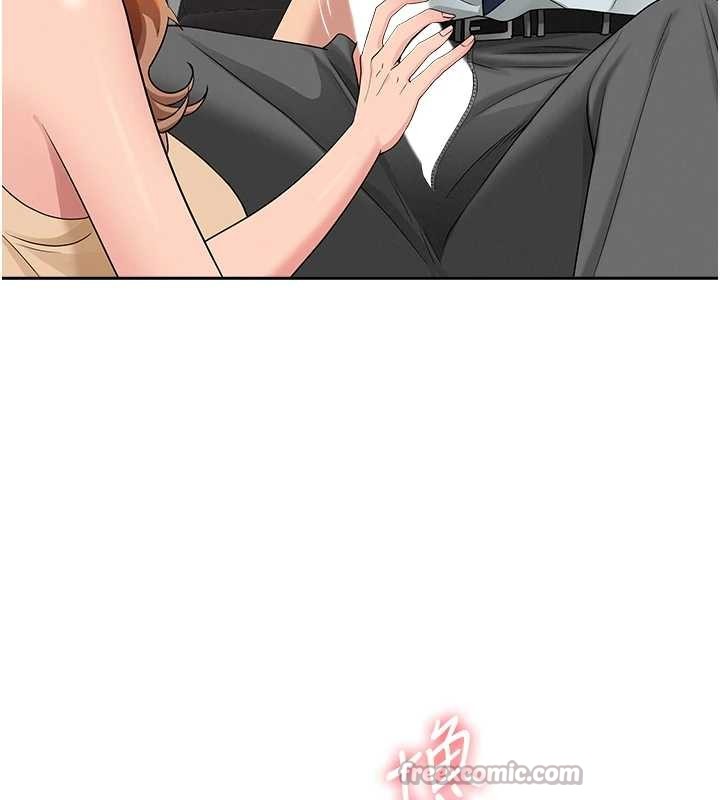 《罪愛人妻》漫画 第11話-課長的老婆是我的嬸嬸?