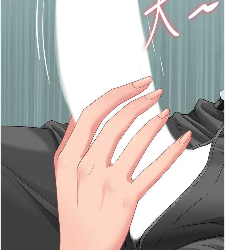 《罪愛人妻》漫画 第11話-課長的老婆是我的嬸嬸?