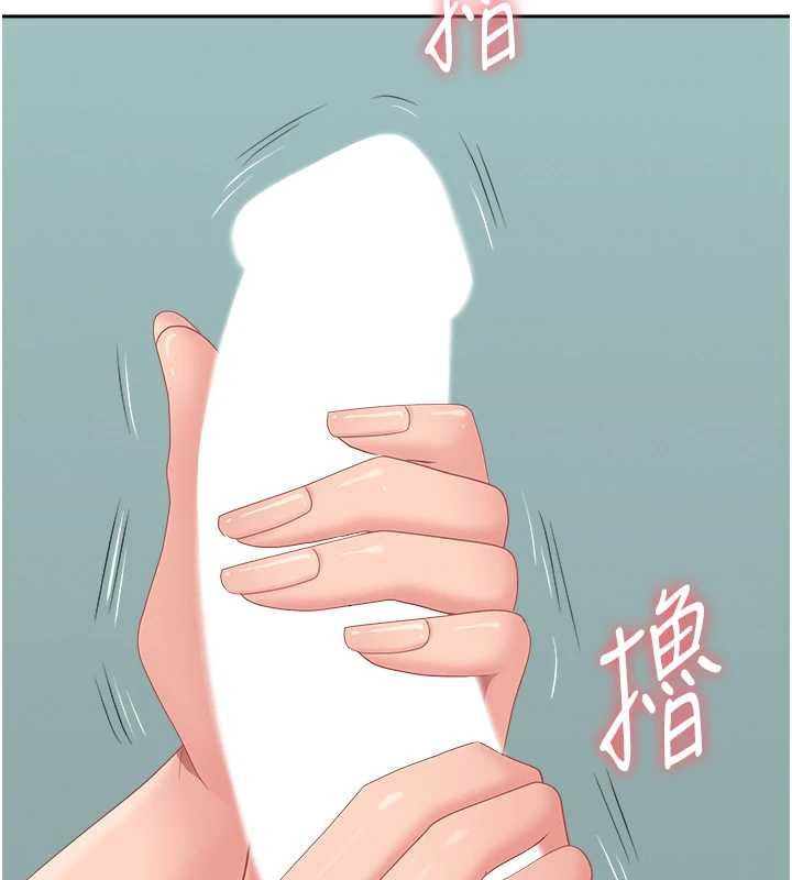 《罪愛人妻》漫画 第11話-課長的老婆是我的嬸嬸?