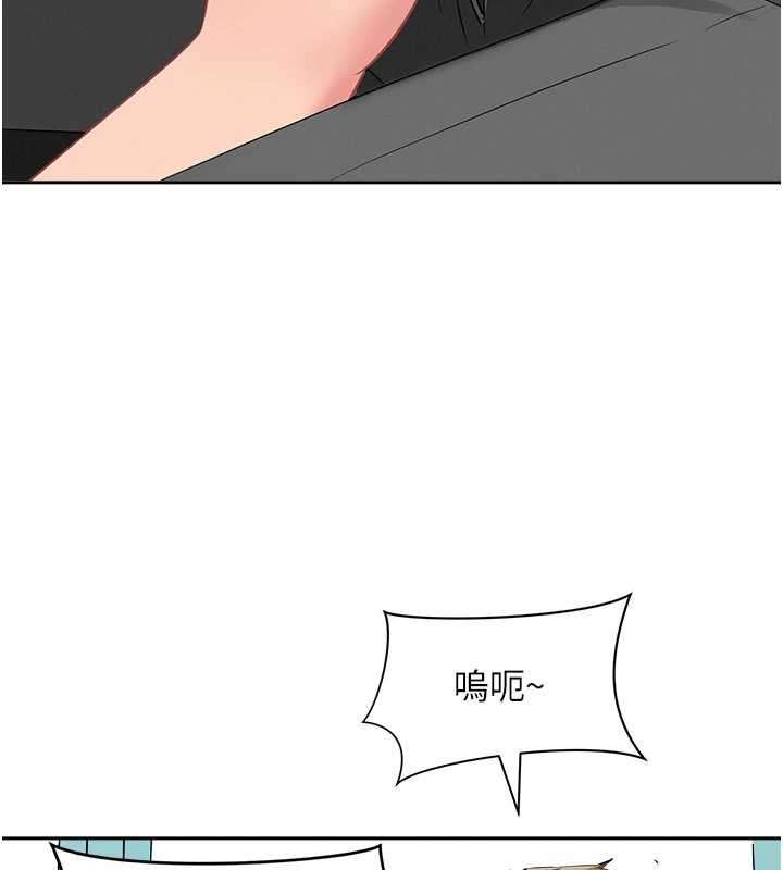 《罪愛人妻》漫画 第11話-課長的老婆是我的嬸嬸?