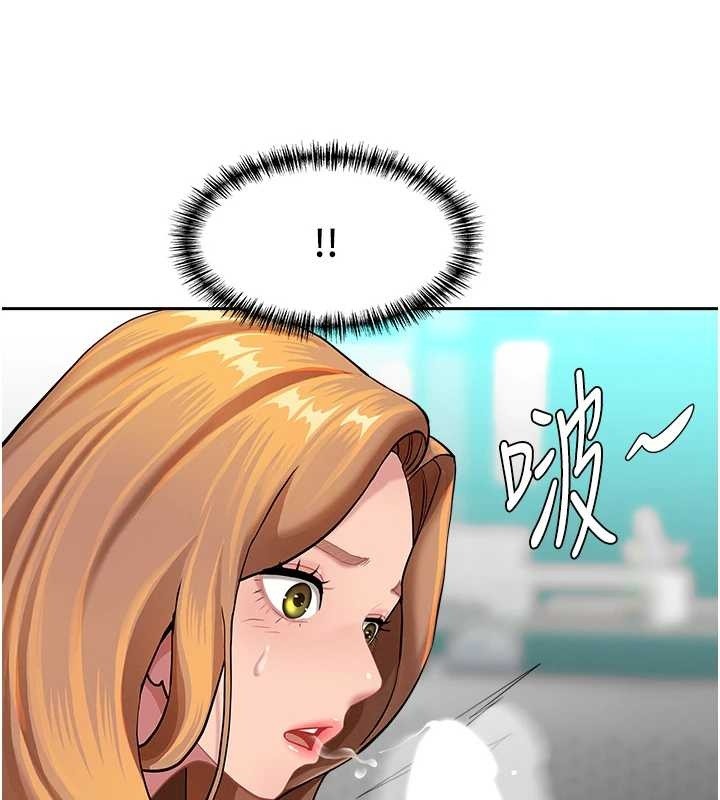 《罪愛人妻》漫画 第11話-課長的老婆是我的嬸嬸?