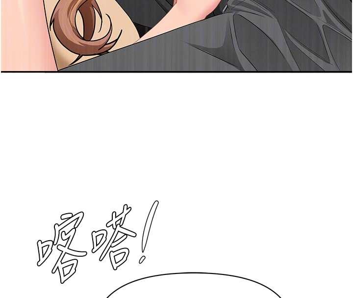 《罪愛人妻》漫画 第11話-課長的老婆是我的嬸嬸?