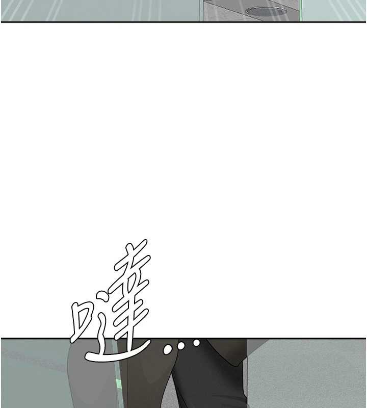 《罪愛人妻》漫画 第11話-課長的老婆是我的嬸嬸?