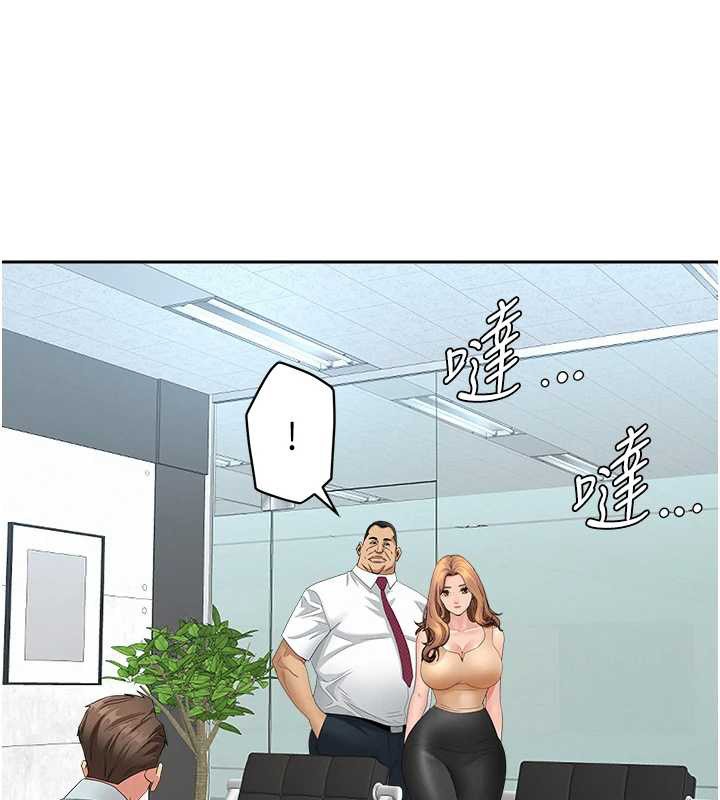 《罪愛人妻》漫画 第11話-課長的老婆是我的嬸嬸?