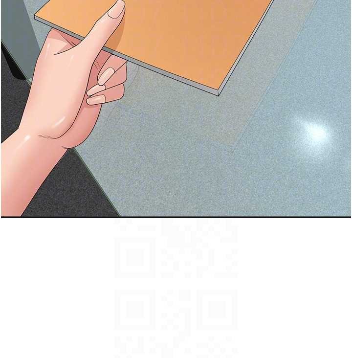 《罪愛人妻》漫画 第11話-課長的老婆是我的嬸嬸?