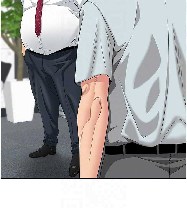 《罪愛人妻》漫画 第11話-課長的老婆是我的嬸嬸?