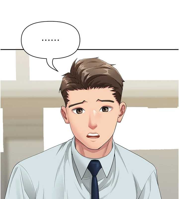 《罪愛人妻》漫画 第11話-課長的老婆是我的嬸嬸?