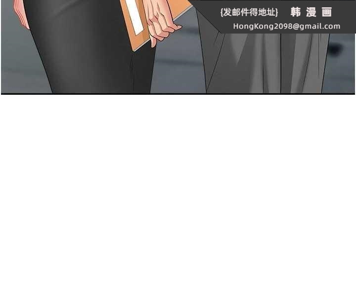 《罪愛人妻》漫画 第11話-課長的老婆是我的嬸嬸?