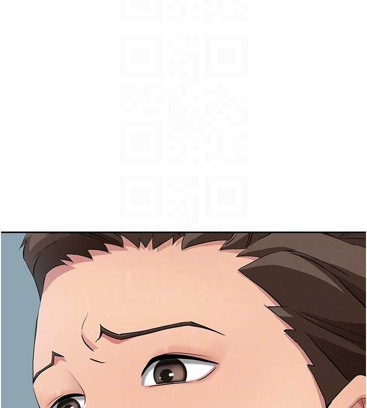 《罪愛人妻》漫画 第11話-課長的老婆是我的嬸嬸?