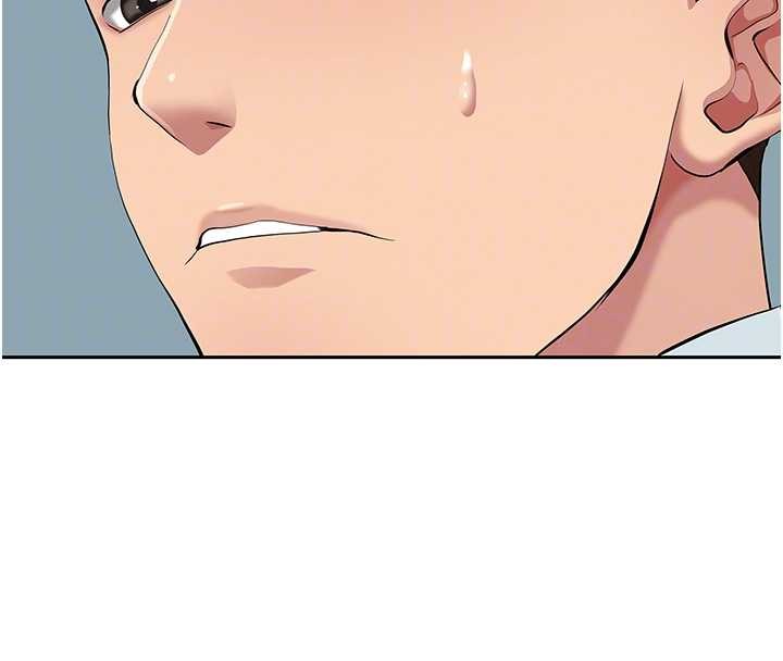 《罪愛人妻》漫画 第11話-課長的老婆是我的嬸嬸?