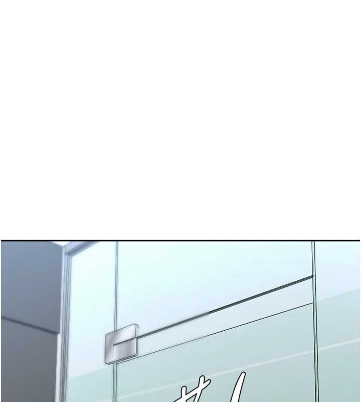 《罪愛人妻》漫画 第11話-課長的老婆是我的嬸嬸?