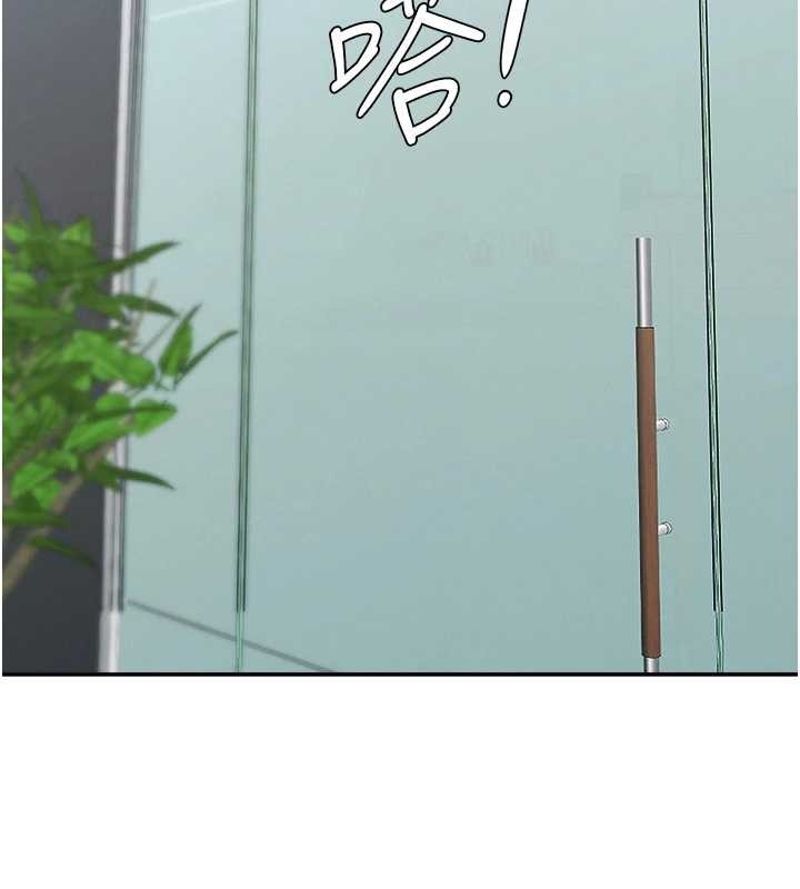 《罪愛人妻》漫画 第11話-課長的老婆是我的嬸嬸?