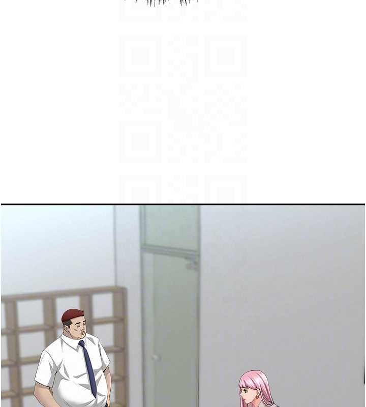 《罪愛人妻》漫画 第11話-課長的老婆是我的嬸嬸?