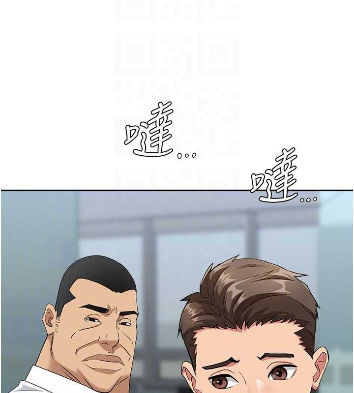 《罪愛人妻》漫画 第11話-課長的老婆是我的嬸嬸?