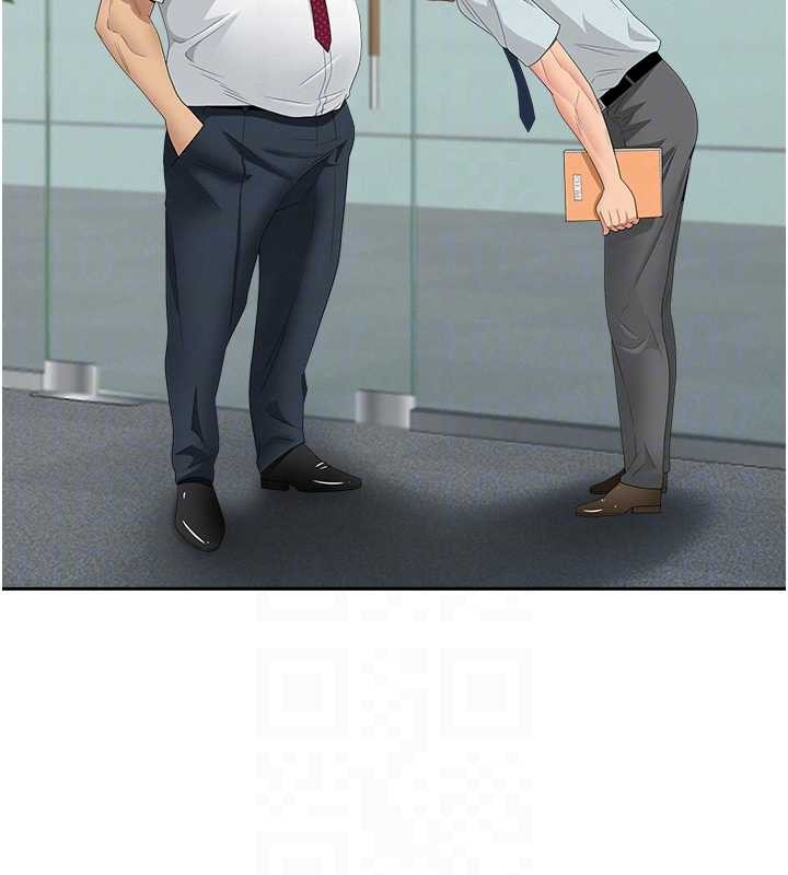 《罪愛人妻》漫画 第11話-課長的老婆是我的嬸嬸?