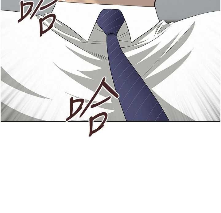 《罪愛人妻》漫画 第11話-課長的老婆是我的嬸嬸?