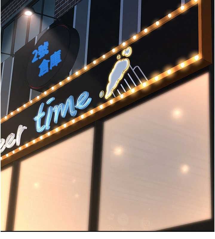 《罪愛人妻》漫画 第11話-課長的老婆是我的嬸嬸?