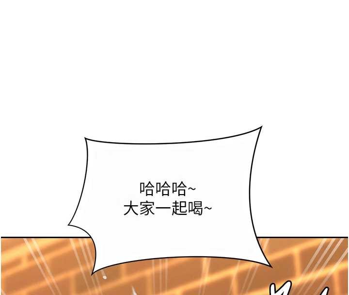 《罪愛人妻》漫画 第11話-課長的老婆是我的嬸嬸?