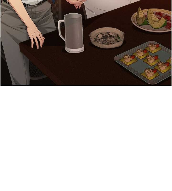 《罪愛人妻》漫画 第11話-課長的老婆是我的嬸嬸?