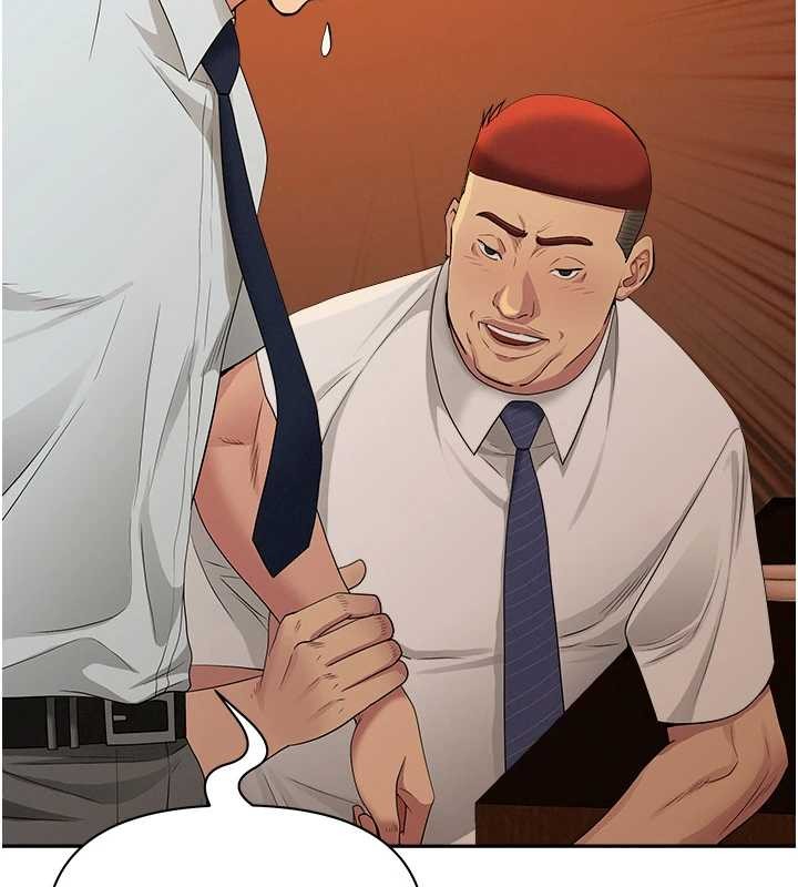 《罪愛人妻》漫画 第11話-課長的老婆是我的嬸嬸?