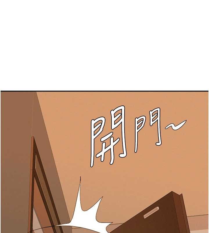 《罪愛人妻》漫画 第11話-課長的老婆是我的嬸嬸?