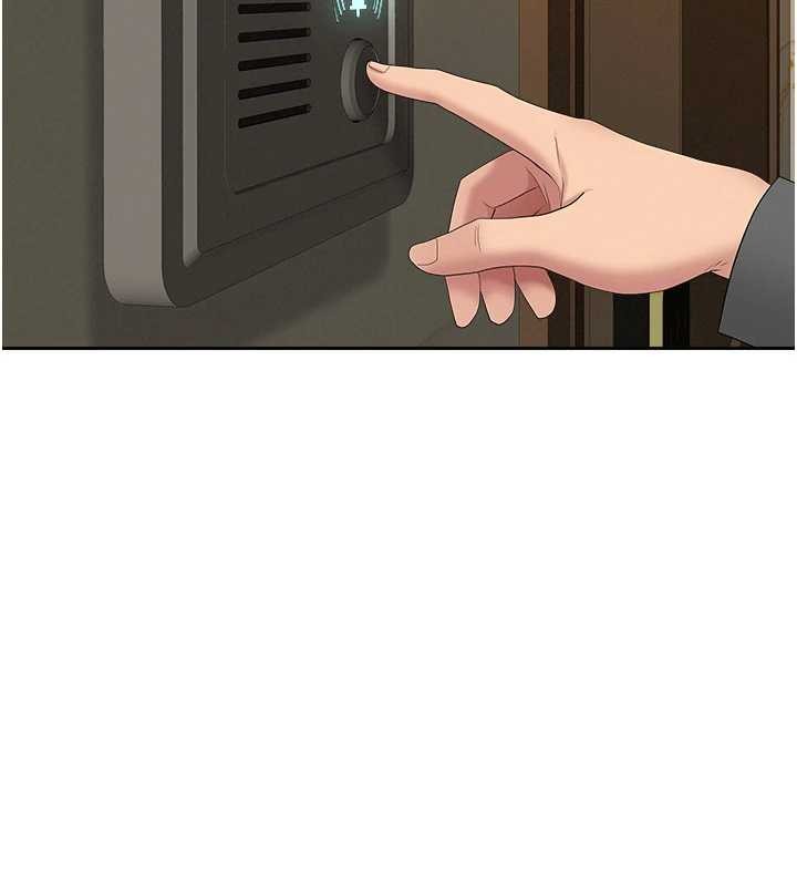 《罪愛人妻》漫画 第11話-課長的老婆是我的嬸嬸?