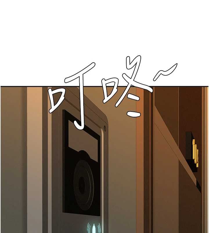 《罪愛人妻》漫画 第11話-課長的老婆是我的嬸嬸?