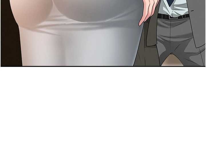 《罪愛人妻》漫画 第11話-課長的老婆是我的嬸嬸?