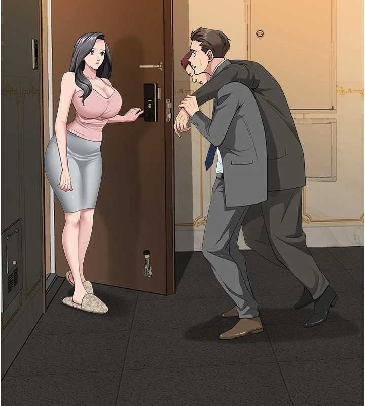 《罪愛人妻》漫画 第11話-課長的老婆是我的嬸嬸?