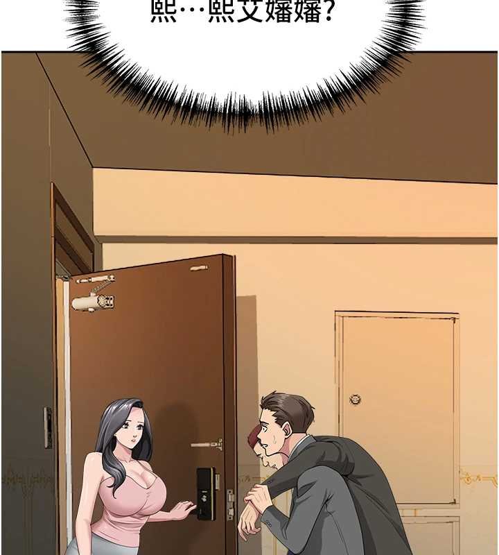 《罪愛人妻》漫画 第12話-老公在旁邊也忍不住