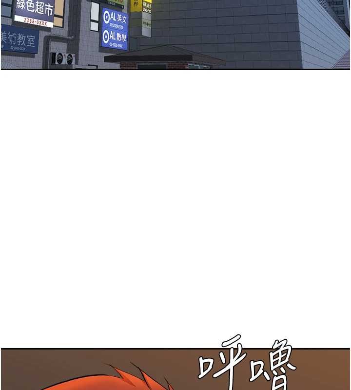 《罪愛人妻》漫画 第12話-老公在旁邊也忍不住