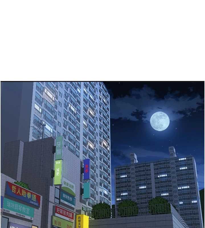 《罪愛人妻》漫画 第12話-老公在旁邊也忍不住