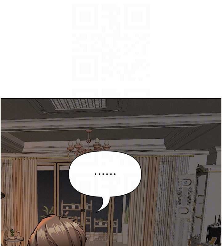 《罪愛人妻》漫画 第12話-老公在旁邊也忍不住