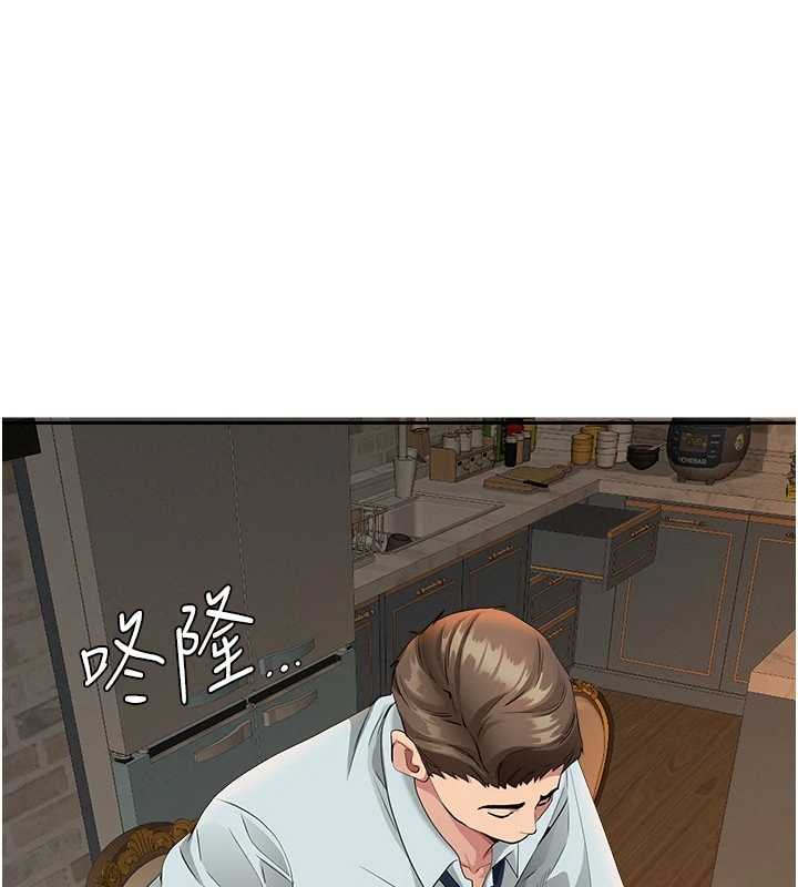 《罪愛人妻》漫画 第12話-老公在旁邊也忍不住