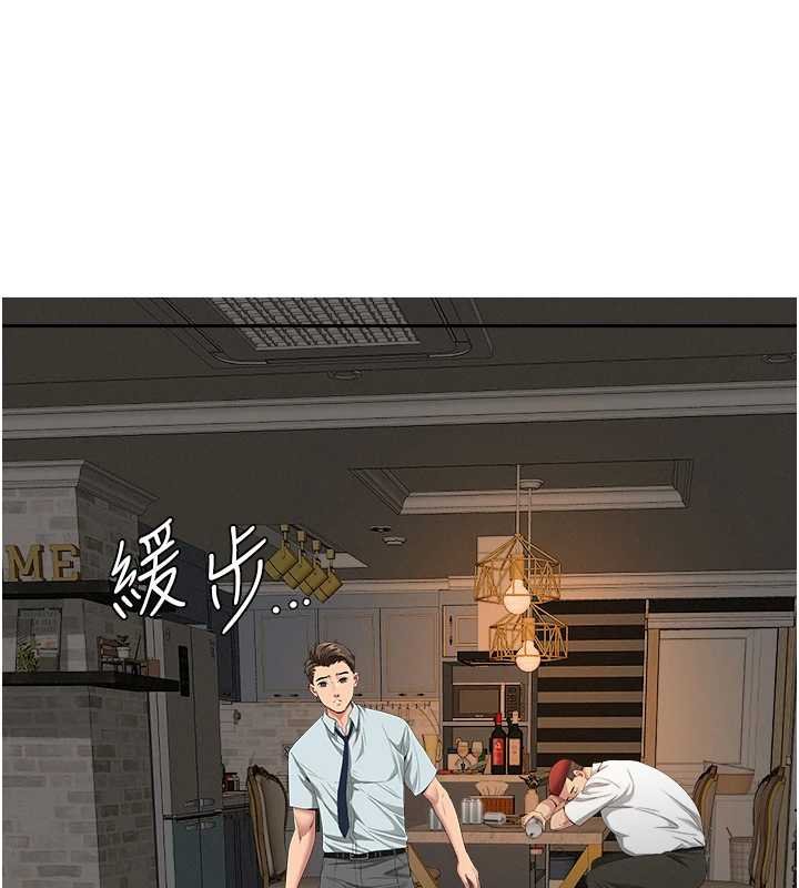 《罪愛人妻》漫画 第12話-老公在旁邊也忍不住