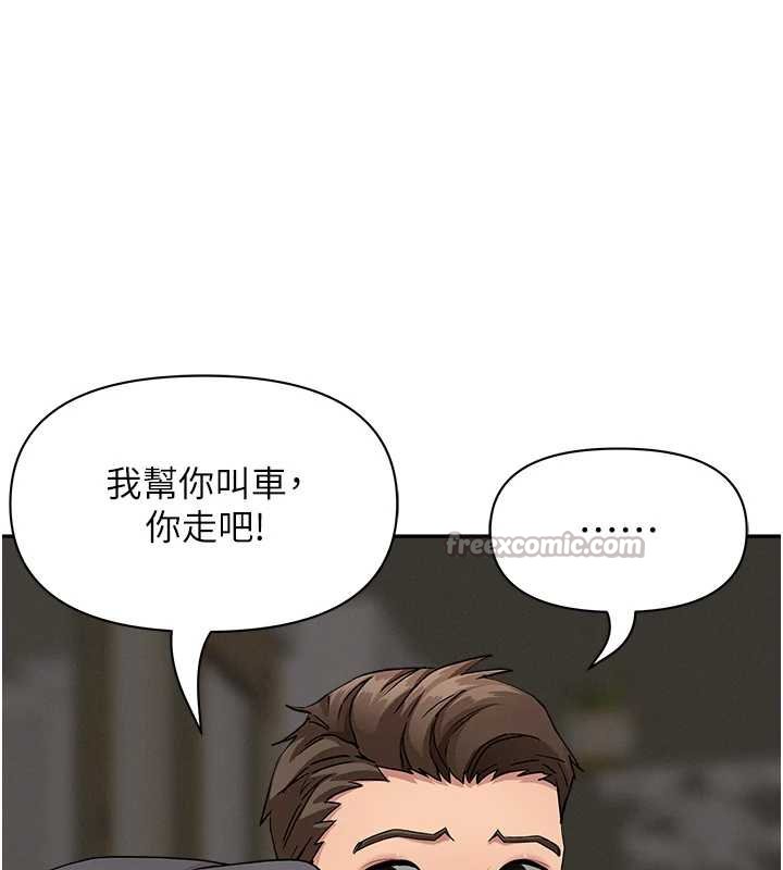 《罪愛人妻》漫画 第12話-老公在旁邊也忍不住