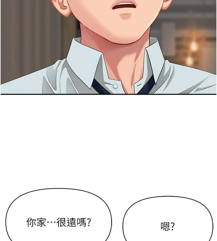 《罪愛人妻》漫画 第12話-老公在旁邊也忍不住