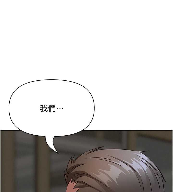 《罪愛人妻》漫画 第12話-老公在旁邊也忍不住