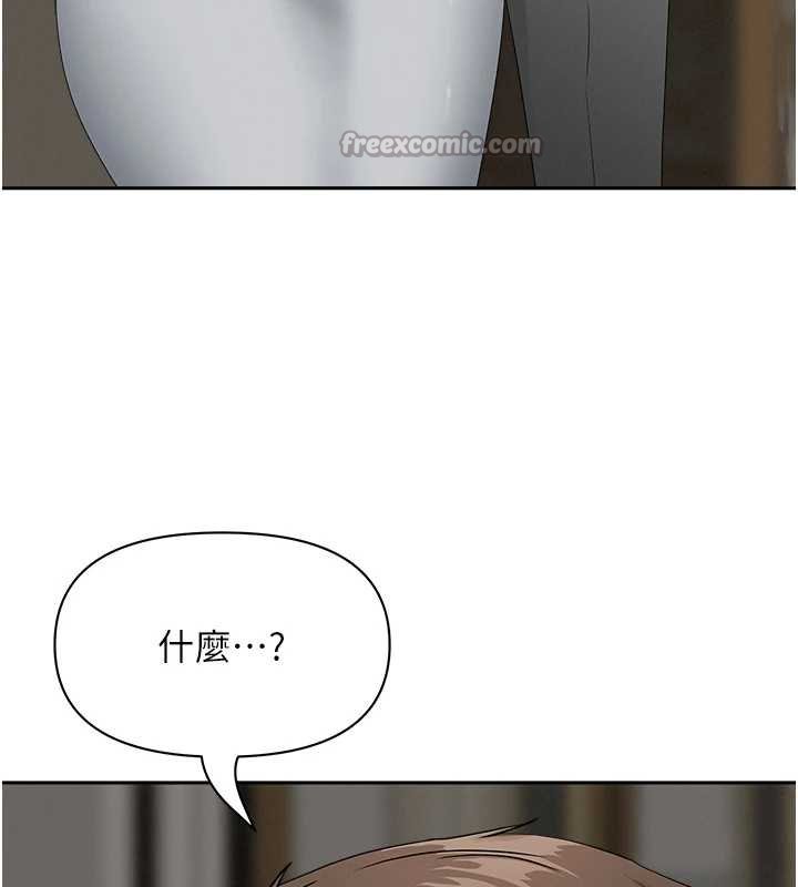 《罪愛人妻》漫画 第12話-老公在旁邊也忍不住