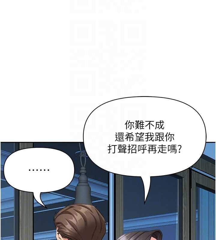 《罪愛人妻》漫画 第12話-老公在旁邊也忍不住