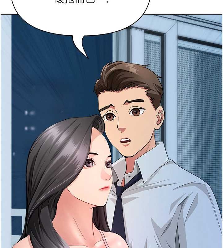 《罪愛人妻》漫画 第12話-老公在旁邊也忍不住