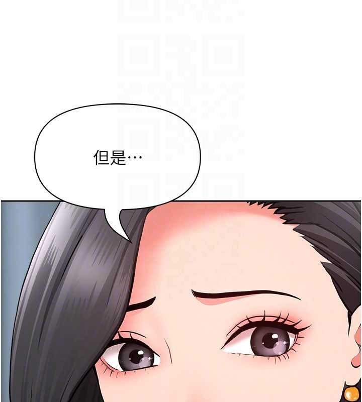 《罪愛人妻》漫画 第12話-老公在旁邊也忍不住